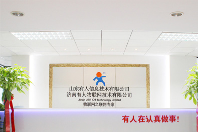 再獲殊榮，有人物聯網連摘兩項行業重獎