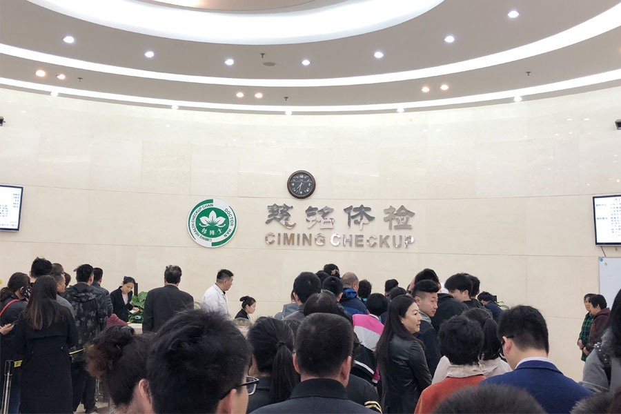 關愛員工我們從不來虛的，有人物聯網年度大體檢開始啦！