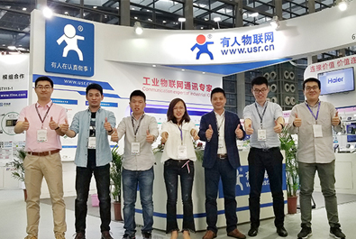 第六屆中國電子信息博覽會閉幕，有人物聯網再獲兩項大獎