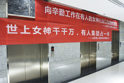 有人在乎，你每天都是女神——有人“女神節”風采回顧