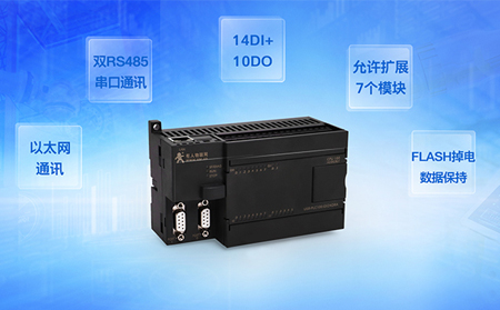 有人以太網功能型PLC，上市