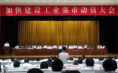 濟南市委、市政府表揚200家領軍領先企業，有人物聯網上榜