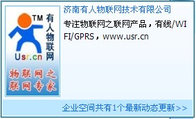 企業QQ
