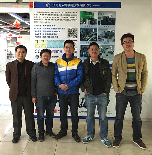 有人物聯網深圳辦事處 有人物聯網深圳辦事處