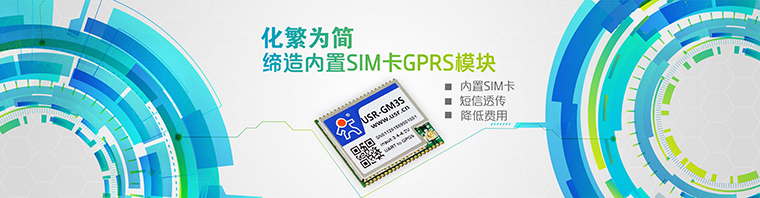 GPRSģK-oģK-ͨӍģK-gprsͨģK-gprsKO