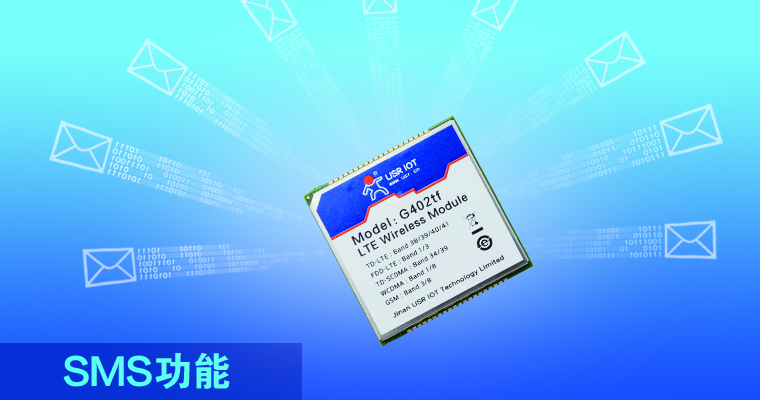 4g lte模塊 4g lte模塊