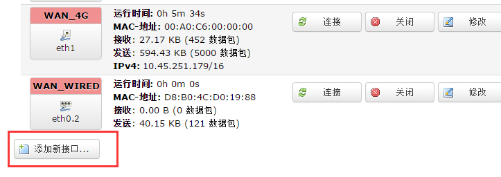 4G工業路由器的WIFI AP功能設置