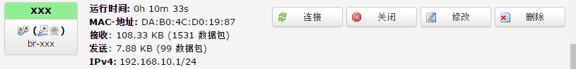 4G工業路由器的WIFI AP功能