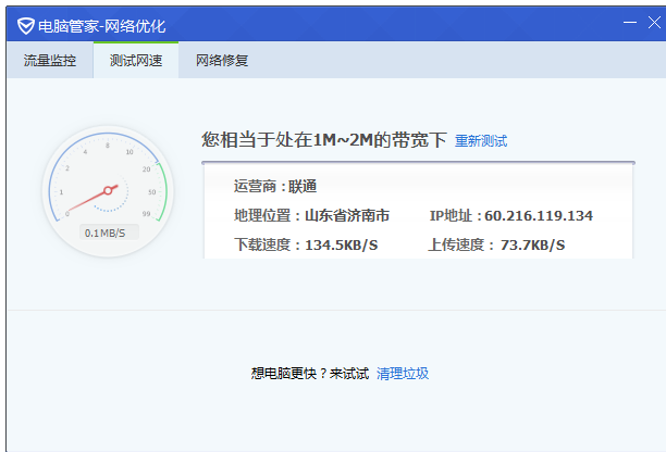 4G工業路由器如何做接口限速