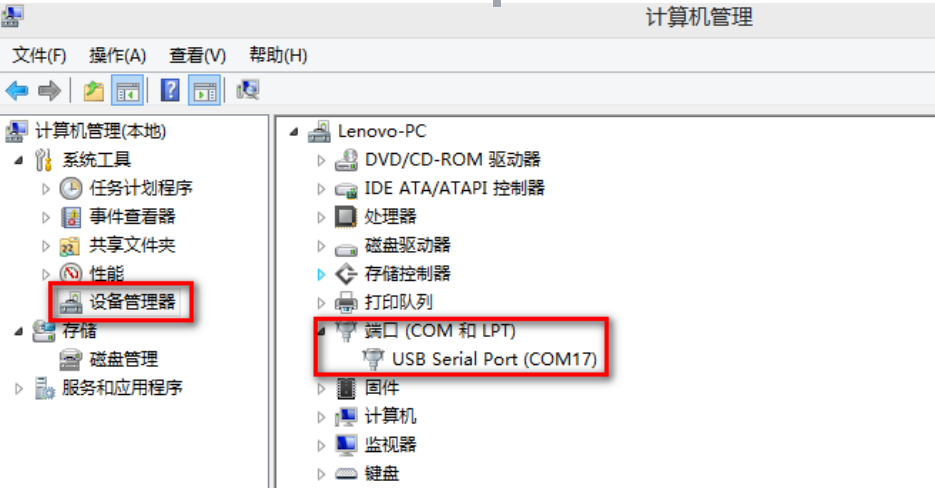 USR-N520基本測試通信和使用案例