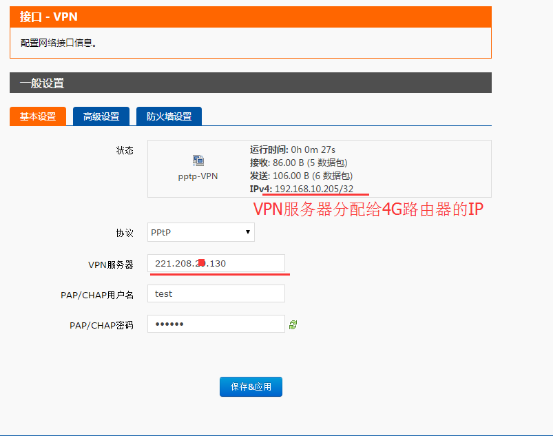工控網口PLC通過4G路由器VPN聯網方案