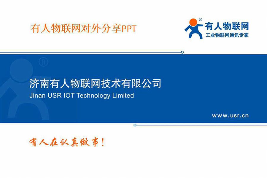 身價過億85后CEO的新年視頻和企業內訓PPT(絕對干貨)