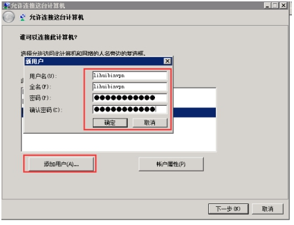 工業VPN路由器如何設置