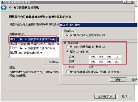 工業VPN路由器如何設置