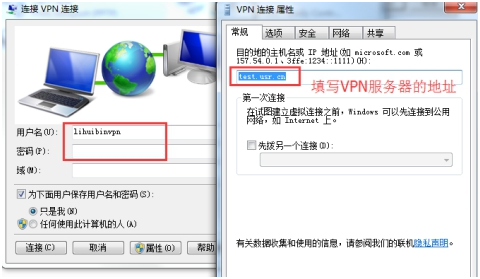 工業VPN路由器如何設置