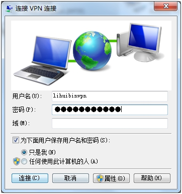 工業VPN路由器如何設置