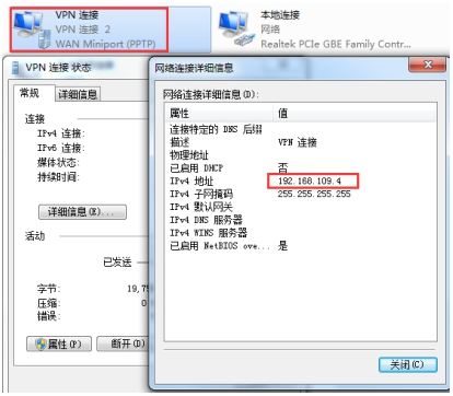 工業VPN路由器如何設置
