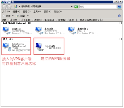 工業VPN路由器如何設置