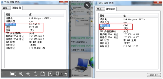 工業VPN路由器如何設置