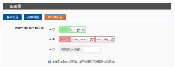 工業VPN路由器如何設置:路由器連接VPN