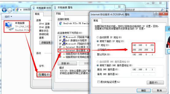 USR-TCP232-ED2基本測(cè)試通信和使用案例