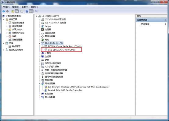 USR-TCP232-ED2基本測(cè)試通信和使用方案