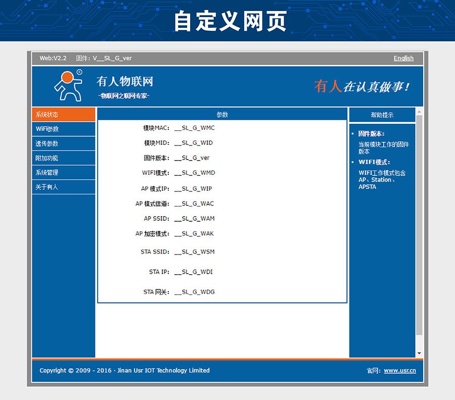 ͹ĴD(zhun)WIFIģK СߴԶxW(wng)