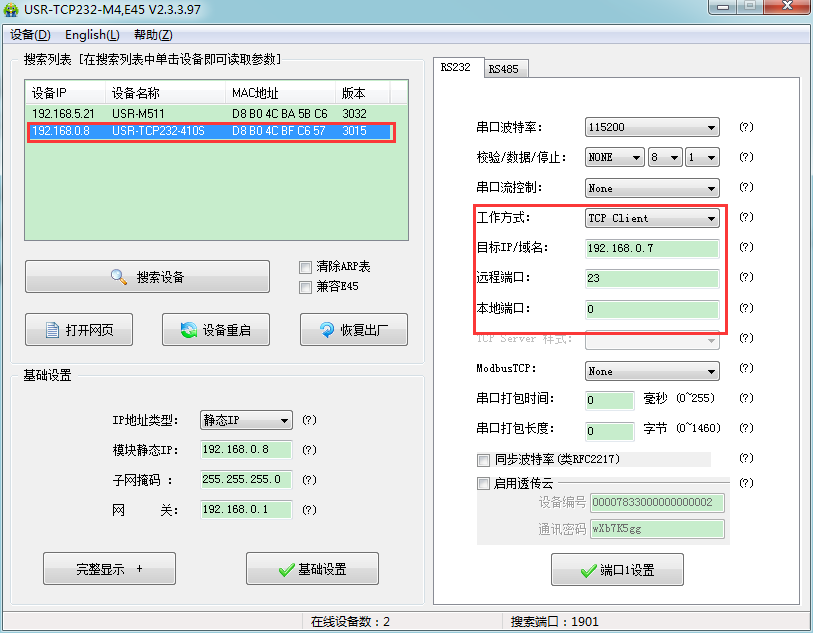 http://www.ggxxsw.cn/
