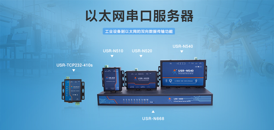 http://www.ggxxsw.cn/Product/cat-55.html