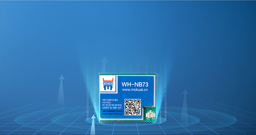 全頻段nb-iot模塊_物聯網nbiot模組高覆蓋 強穿透