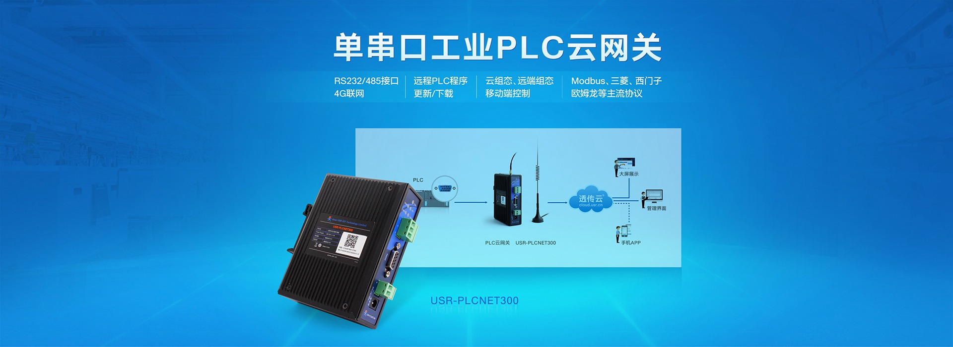δPLCƾW(wng)P(gun)_Modbusf(xi)hPLC(lin)W(wng)K_h(yun)(lin)W(wng)