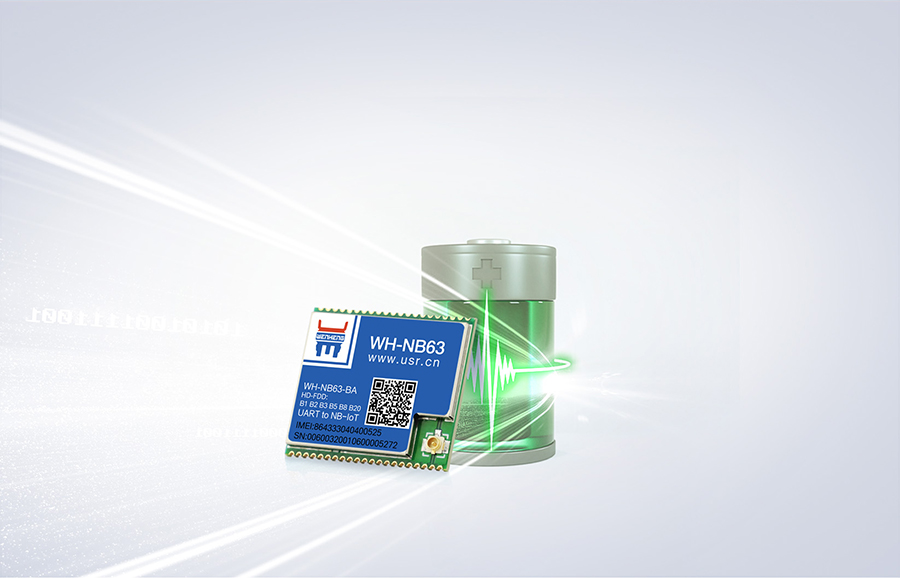 EC616芯片nbiot模塊支持寬電壓 EC616芯片nbiot模塊支持寬電壓