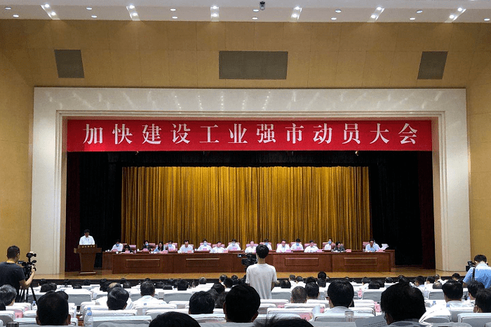 濟南市委、市政府表揚200家領軍領先企業，有人物聯網上榜