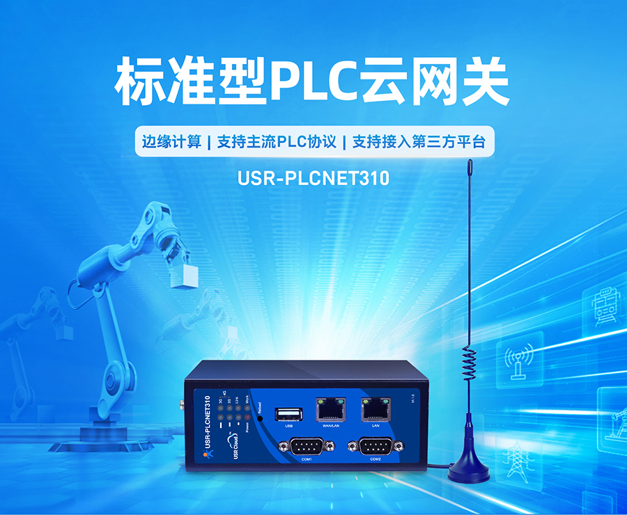 ˜PLCƾWP_plcƽ_plcģK