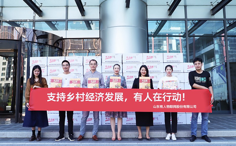 助力重慶武隆經(jīng)濟發(fā)展，有人物聯(lián)網(wǎng)在行動