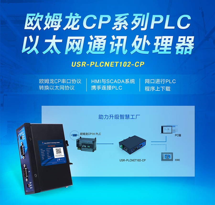 浠ュお缍�(w菐ng)閫氳▕铏曠悊鍣╛鍏煎鏀寔姝愬榫岰P绯诲垪PLC 浠ュお缍�(w菐ng)閫氳▕铏曠悊鍣╛鍏煎鏀寔姝愬榫岰P绯诲垪PLC
