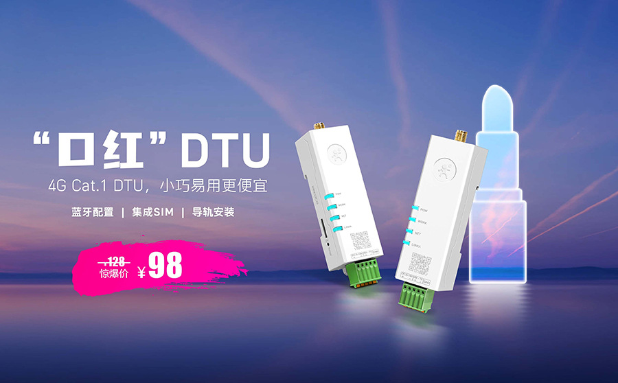 ڼtDTU USR-DR154