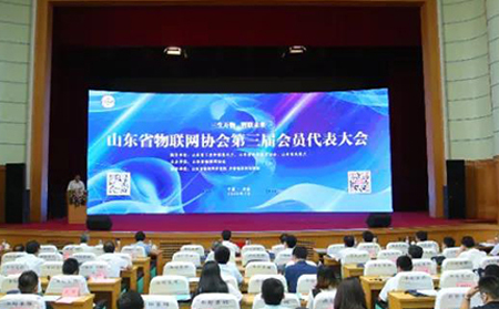 山東省物聯網協會第三屆會員大會召開，有人物聯網榮獲兩項大獎