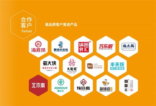 小糍粑做成大產業 四川省唐玖瓏食品有限責任公司的研發創新之路