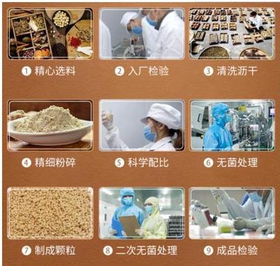 隆?？凳秴㈣近S精顆粒 三大優勢助力國內健康食品市場新突破