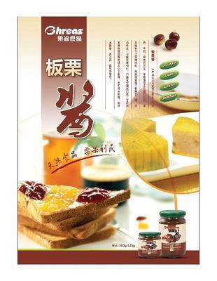 速凍板栗仁 連接自然與餐桌的便捷美食